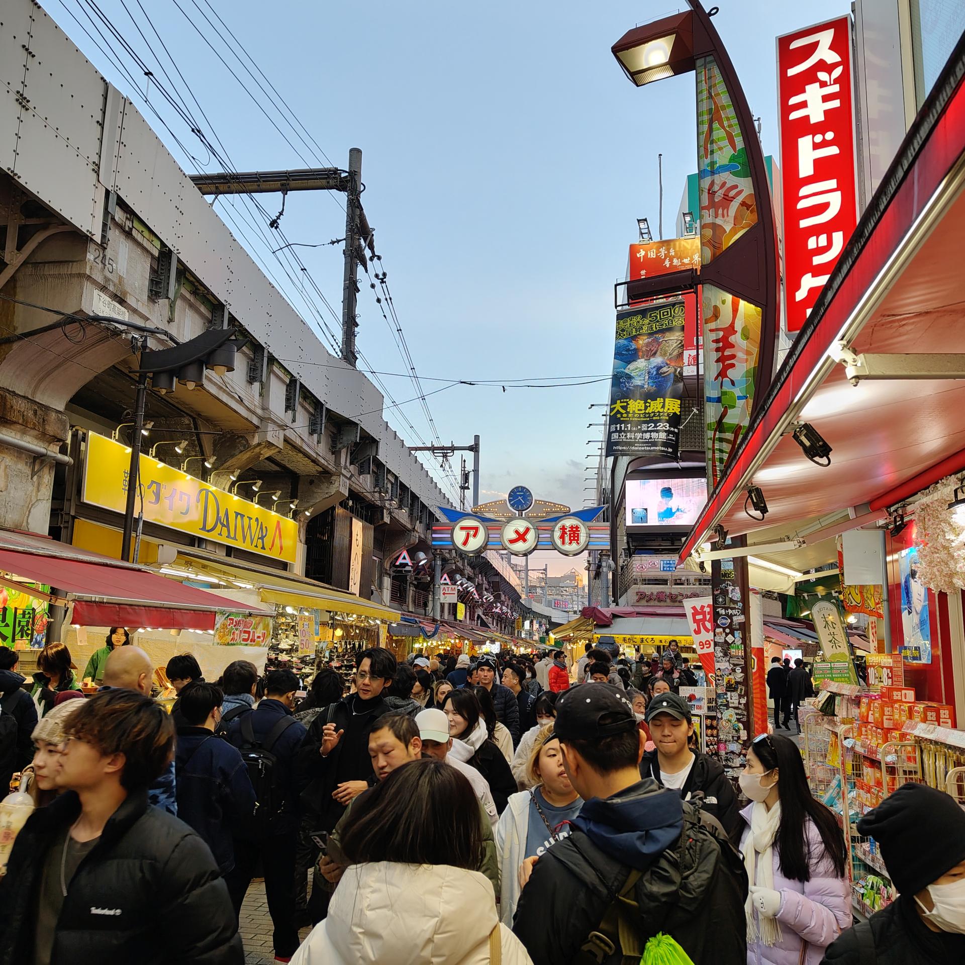 Tokyo
