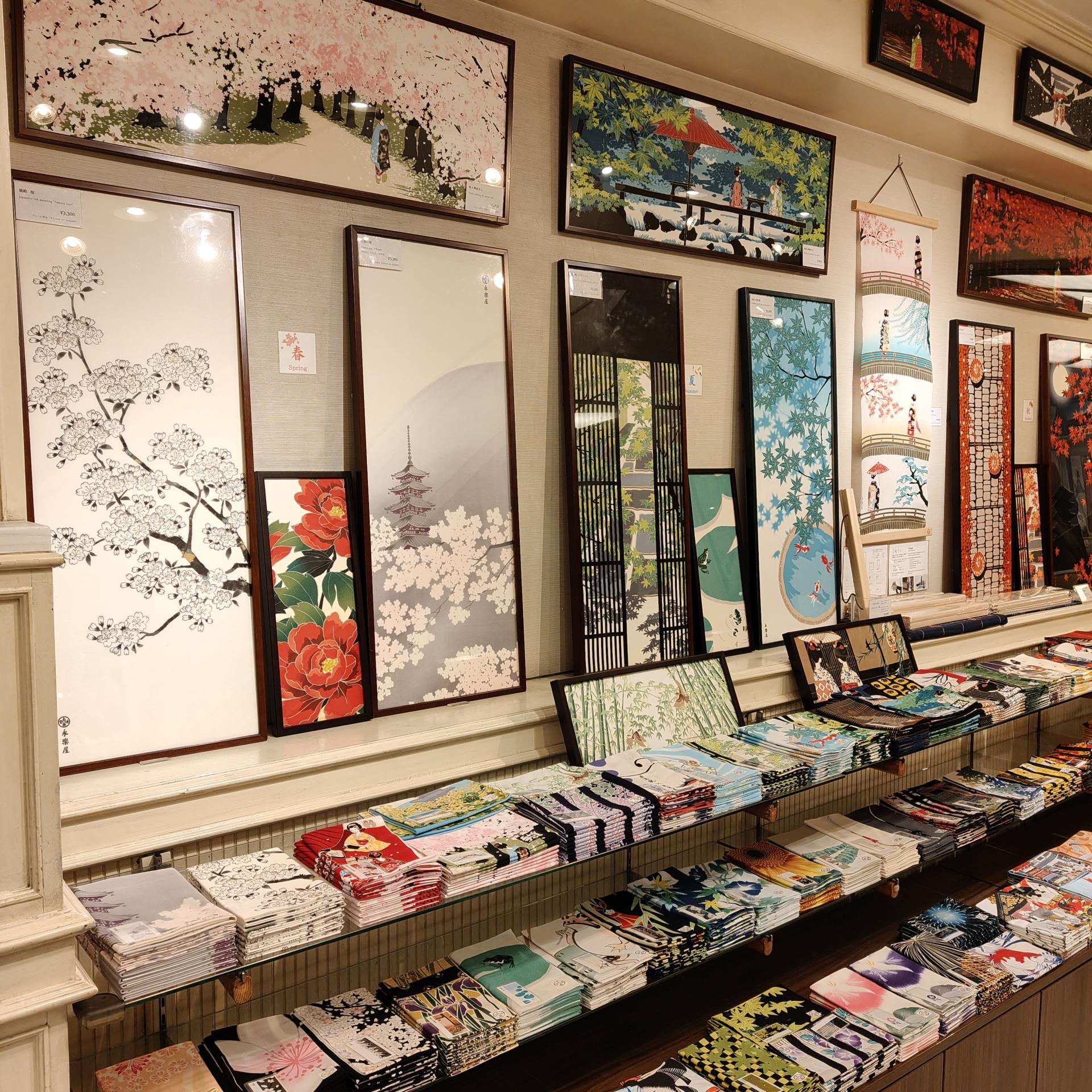 magasin de tenuguis
